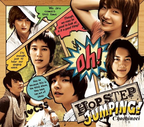 922AL「Hop Step Jumping！.jpg